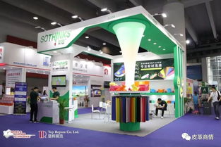 顯輝展會攜潮流起舞,第28屆廣州國際鞋類 皮革及工業(yè)設備展覽會盛大開幕