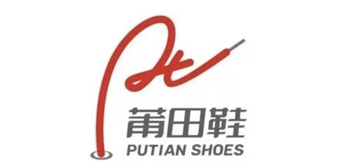 「莆田鞋」集體商標(biāo)注冊(cè)成功_愛范兒_2022年03月30日_微頭條-今日頭條