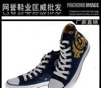 匡威廠家批發百年經典系列板鞋高幫帆布鞋 運動鞋 休閑鞋 情侶鞋[供應]_其他二手設備轉讓_世界工廠網中國產品信息庫