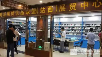 首屆中國鞋業設計師高峰論壇圓滿落幕，300余位行業精英共繪產業創新藍圖